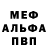 АМФЕТАМИН VHQ Gondo