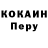 Alfa_PVP кристаллы Lerry Sanders