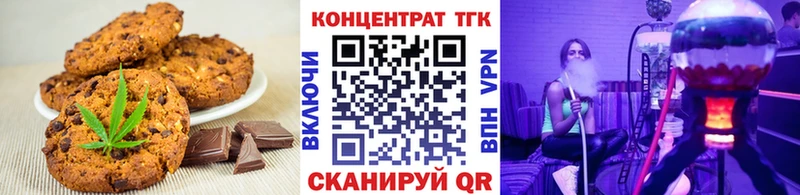 OMG зеркало  Краснотурьинск  Еда ТГК марихуана 