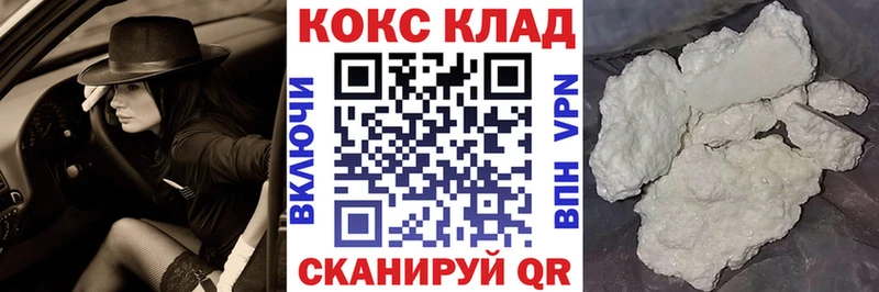 KRAKEN ссылка  Краснотурьинск  КОКАИН Fish Scale  наркошоп 
