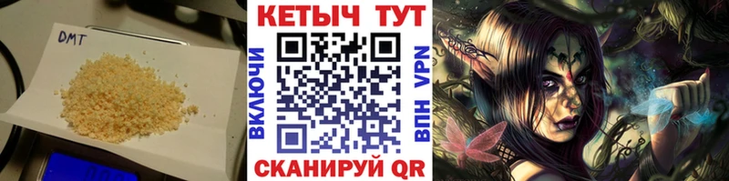 Кетамин VHQ что такое наркотик Краснотурьинск