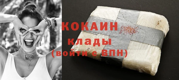 дистиллят марихуана Александровское