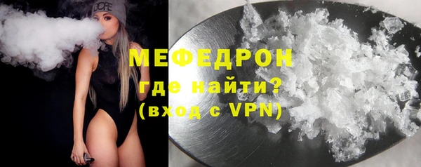 соль ск Балабаново