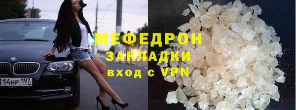 альфа пвп VHQ Вуктыл