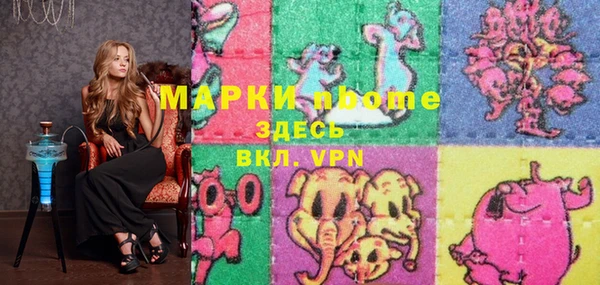 соль ск Балабаново