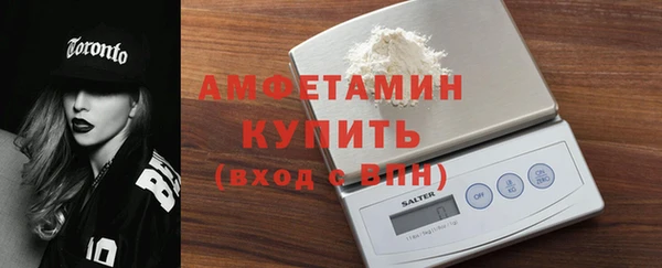 альфа пвп VHQ Кущёвская