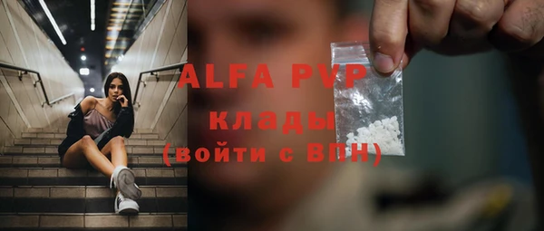 трава Балахна