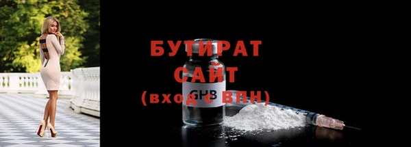 спайс Воткинск