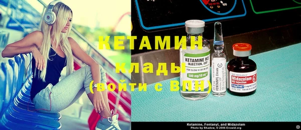 дистиллят марихуана Александровское
