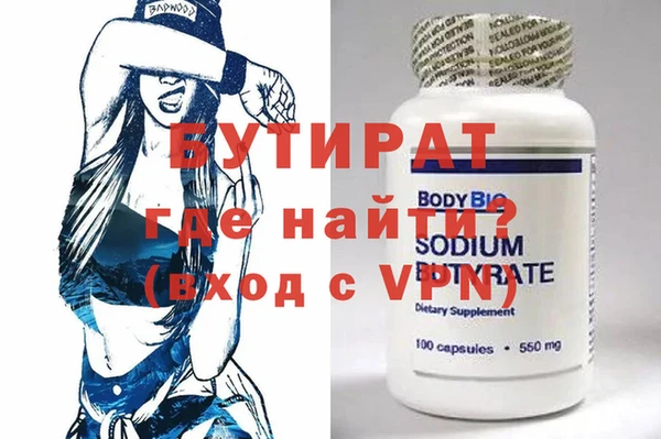 прущая мука Фёдоровский