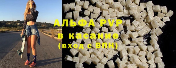 альфа пвп VHQ Кущёвская