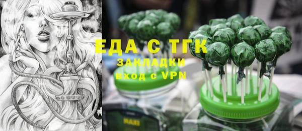 ПСИЛОЦИБИНОВЫЕ ГРИБЫ Нестеровская
