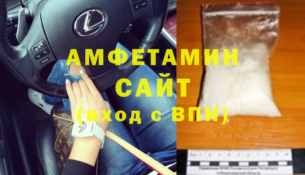 соль ск Балабаново