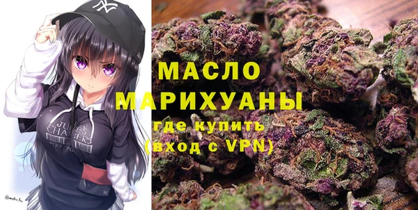соль ск Балабаново
