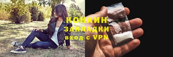 кокаин колумбия Баксан