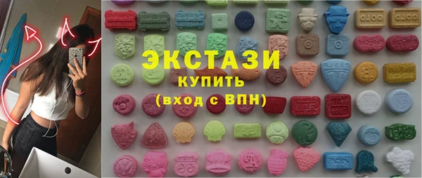 соль ск Балабаново
