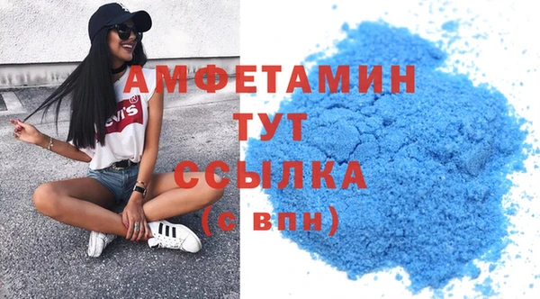 трава Балахна
