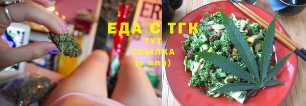 ПСИЛОЦИБИНОВЫЕ ГРИБЫ Нестеровская