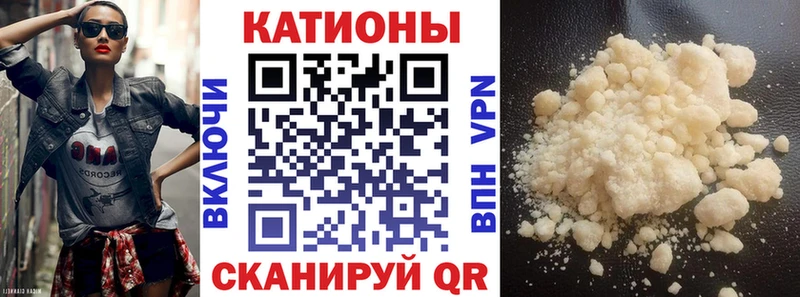 Мефедрон кристаллы  Краснотурьинск 