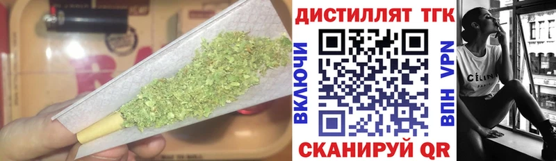 даркнет сайт  Краснотурьинск  Дистиллят ТГК Wax 