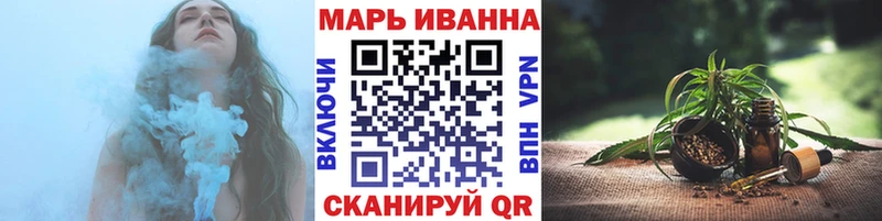 Конопля White Widow  Краснотурьинск 